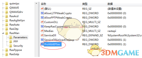 《网易UU加速器》20003错误解决办法