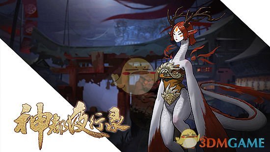 《神都夜行录》测试预约问题答案大全