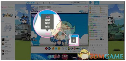 《哔哩哔哩直播姬》卡顿问题解决办法