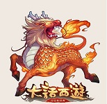 《大话西游》手游宠物麒麟详解