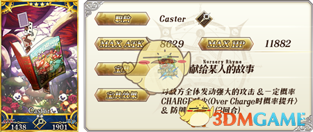 《FGO》国服大约一周的圣诞Alter小姐轻量版复刻活动攻略