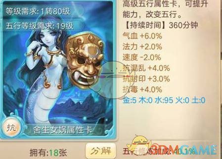 《大话西游》手游高装男鬼玩法攻略