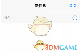 《iPhone》群发短信方法介绍