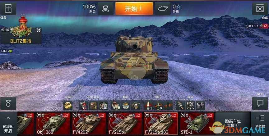《坦克世界闪击战》野队作战思路