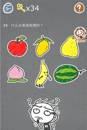 《史小坑的烦恼3》第二十四关过关攻略