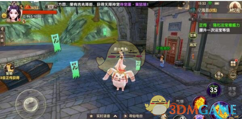 《寻仙手游》天君符咒师技能搭配