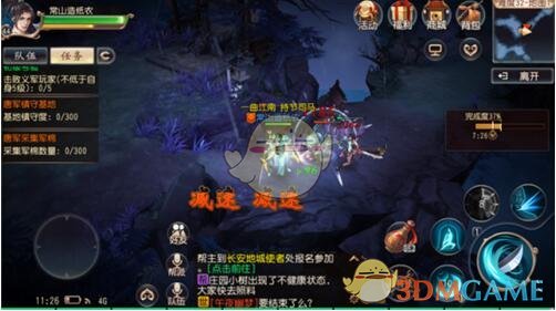 《大唐无双》无双禁地打法