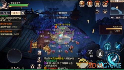 《大唐无双》无双禁地打法