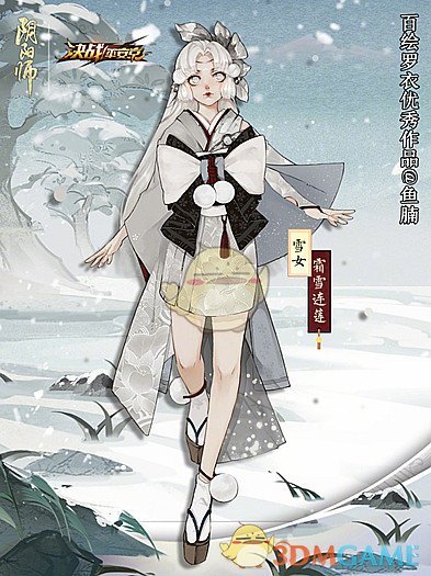 《决战平安京》联动阴阳师活动大全