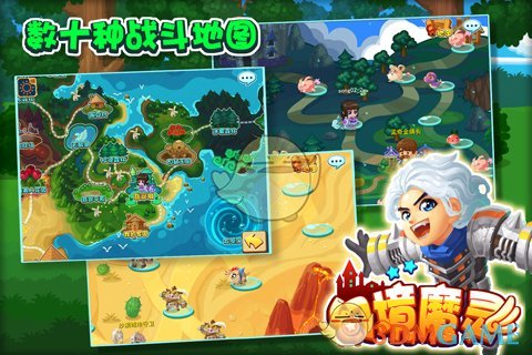 幻境魔灵手游app截图