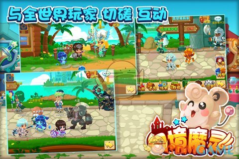 幻境魔灵手游app截图