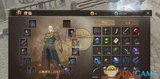 《无尽神域》快速升级攻略