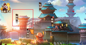 《全民英杰传》回收系统介绍