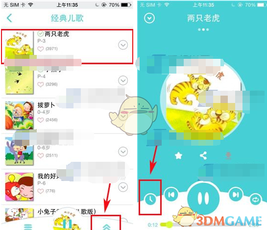 《口袋故事》设置播放时长方法介绍