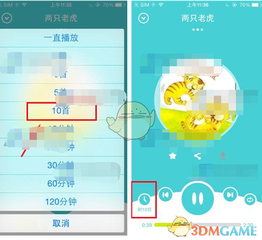 《口袋故事》设置播放时长方法介绍