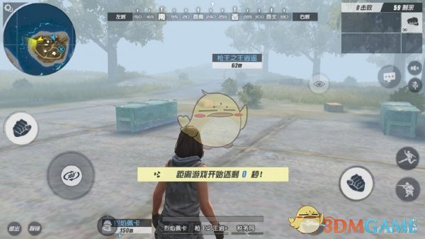 《终结者2：审判日》雾天天气打法介绍