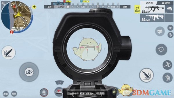《终结者2：审判日》雾天天气打法介绍