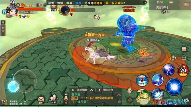 《寻仙手游》天劫试炼85层打法