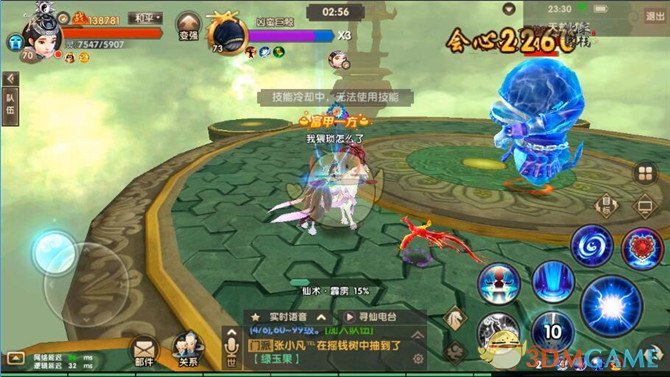 《寻仙手游》天劫试炼85层打法