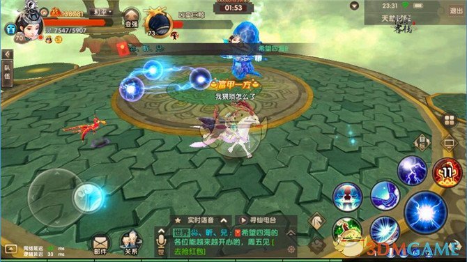 《寻仙手游》天劫试炼85层打法