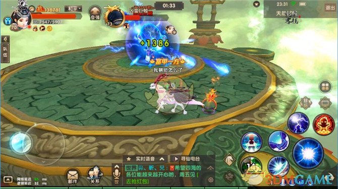 《寻仙手游》天劫试炼85层打法