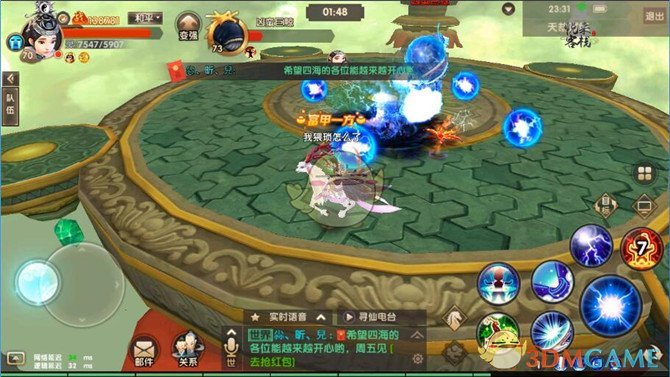 《寻仙手游》天劫试炼85层打法