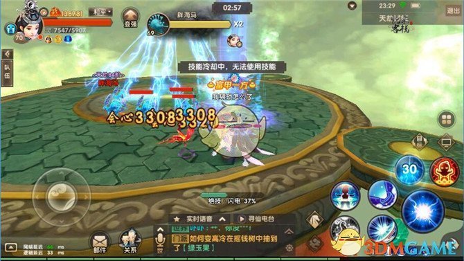 《寻仙手游》天劫试炼81至84层挑战