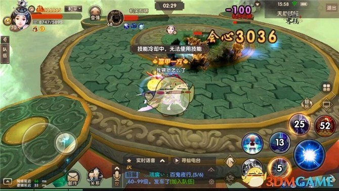 《寻仙手游》天劫试炼81至84层挑战