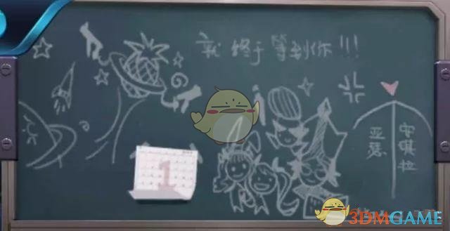 《王者荣耀》诸葛亮黄金分割率皮肤小黑板最新彩蛋