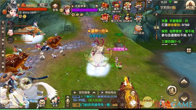 《寻仙手游》托管系统玩法
