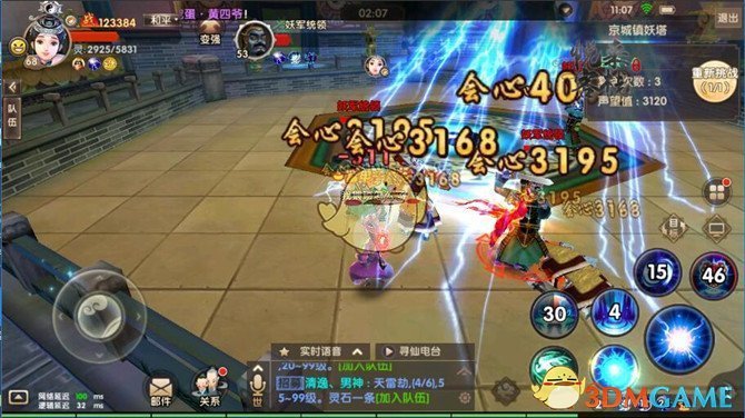 《寻仙手游》京城镇妖塔单人挑战打法
