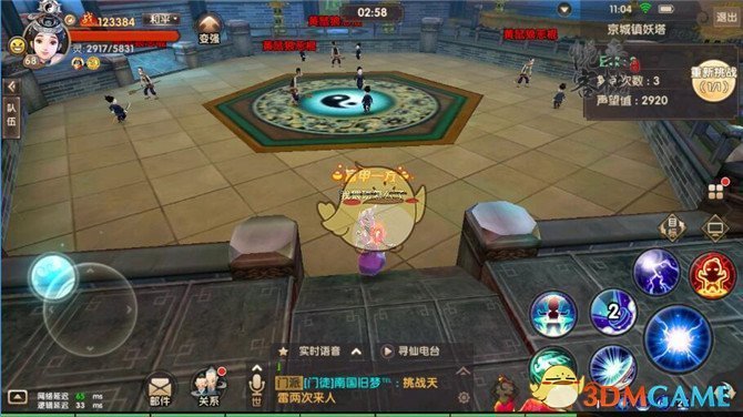 《寻仙手游》京城镇妖塔单人挑战打法