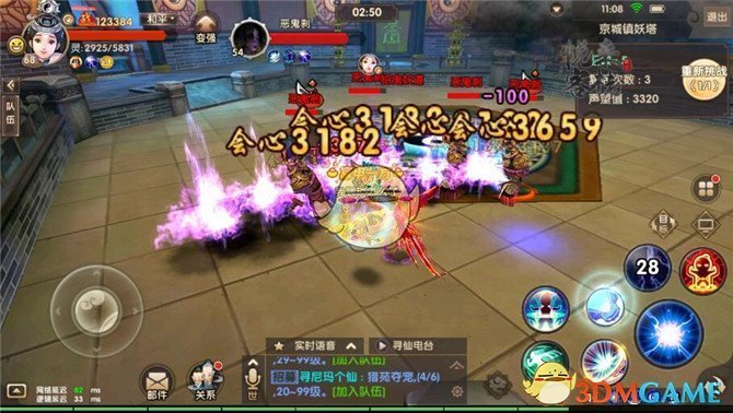 《寻仙手游》京城镇妖塔单人挑战打法
