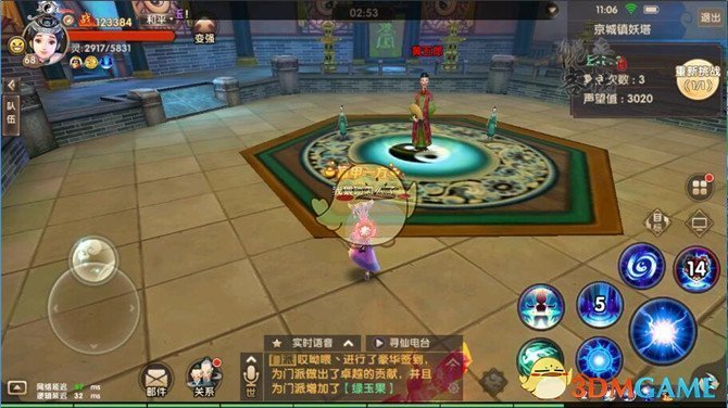 《寻仙手游》京城镇妖塔单人挑战打法