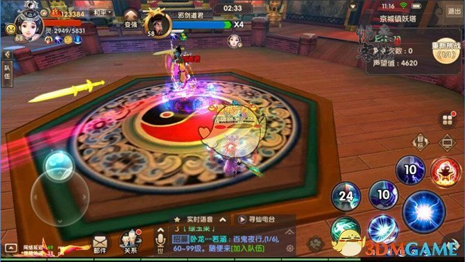 《寻仙手游》京城镇妖塔单人挑战打法