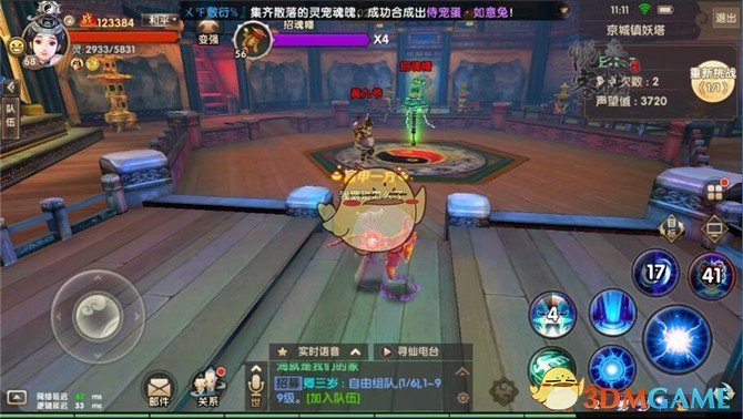 《寻仙手游》京城镇妖塔单人挑战打法