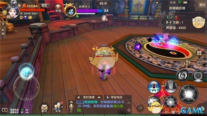 《寻仙手游》京城镇妖塔单人挑战打法