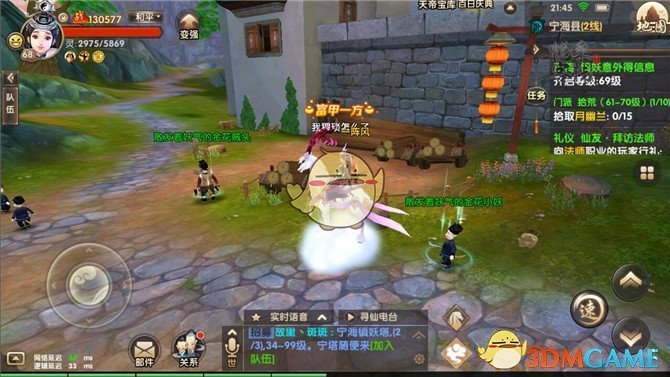 《寻仙手游》野外捉宠玩法