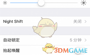 《iPhone》iOS11.2.1耗电情况评测