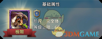 《王国纪元》掘地蛆虫图鉴介绍