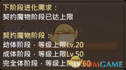 《王国纪元》水精灵图鉴介绍
