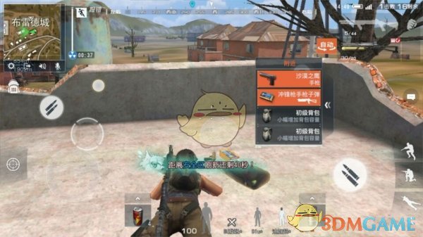 《终结者2：审判日》枪械搭配攻略
