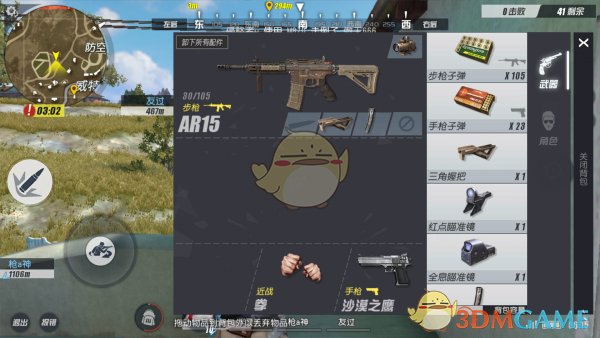 《终结者2：审判日》枪械搭配攻略
