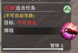《楚留香手游》暗影行当介绍