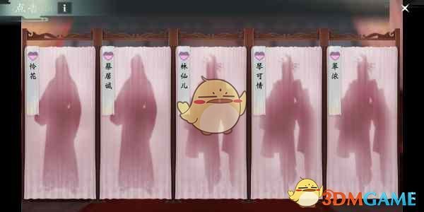 《楚留香手游》点香阁玩法介绍