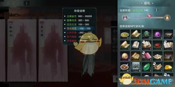《楚留香手游》点香阁玩法介绍