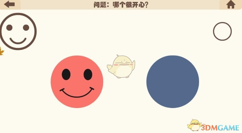 《疯狂的手机》第10关过关攻略