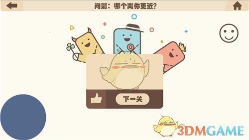 《疯狂的手机》第19关过关攻略