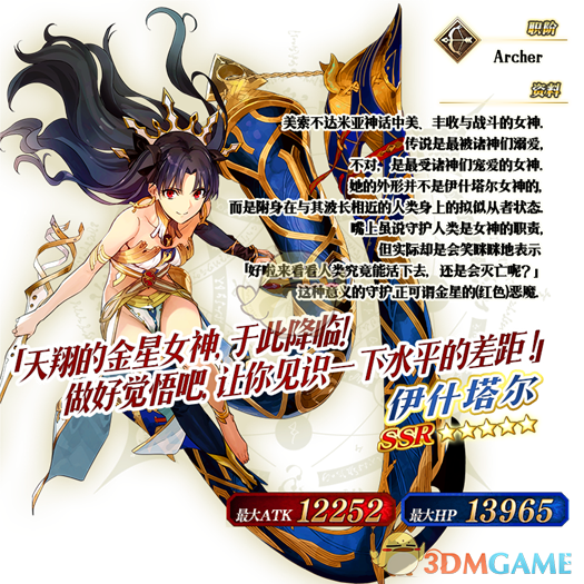 《FGO》国服2017圣诞二期活动攻略大全