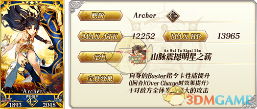 《FGO》国服2017圣诞二期活动攻略大全